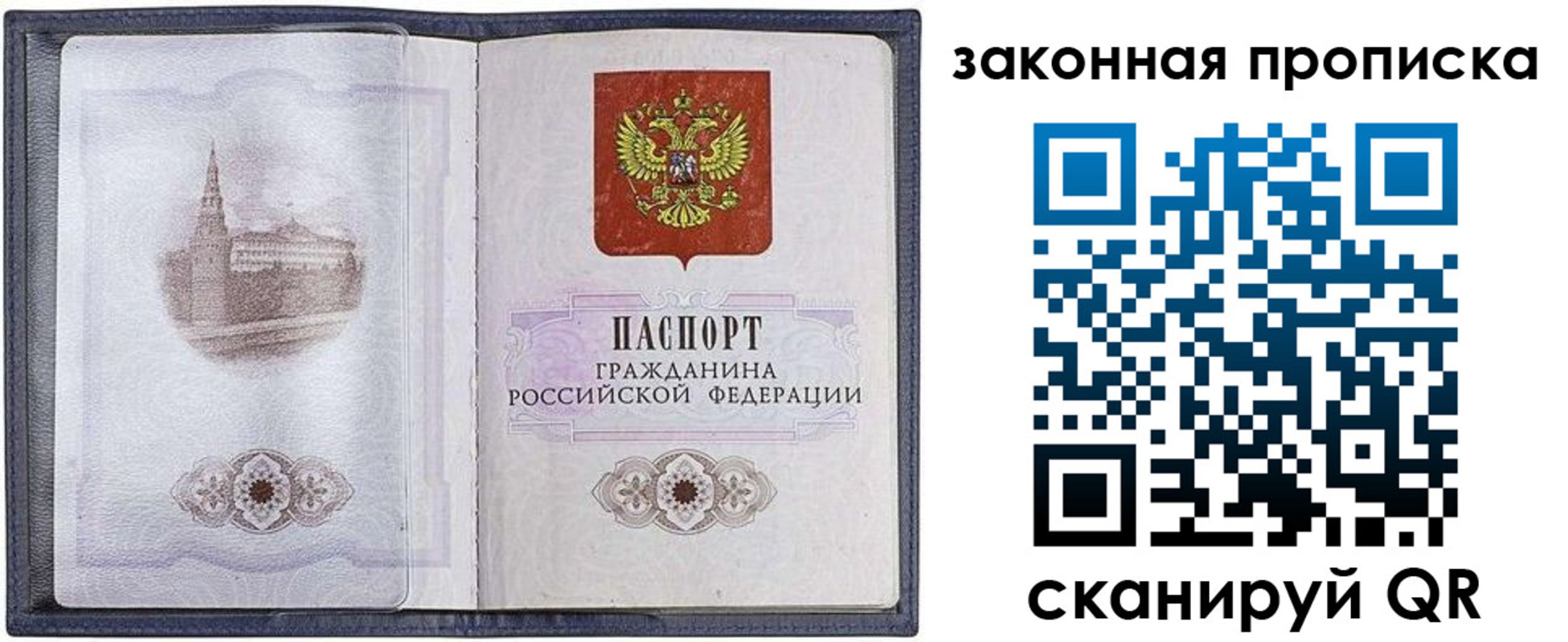 временная регистрация 2025 в Навашино