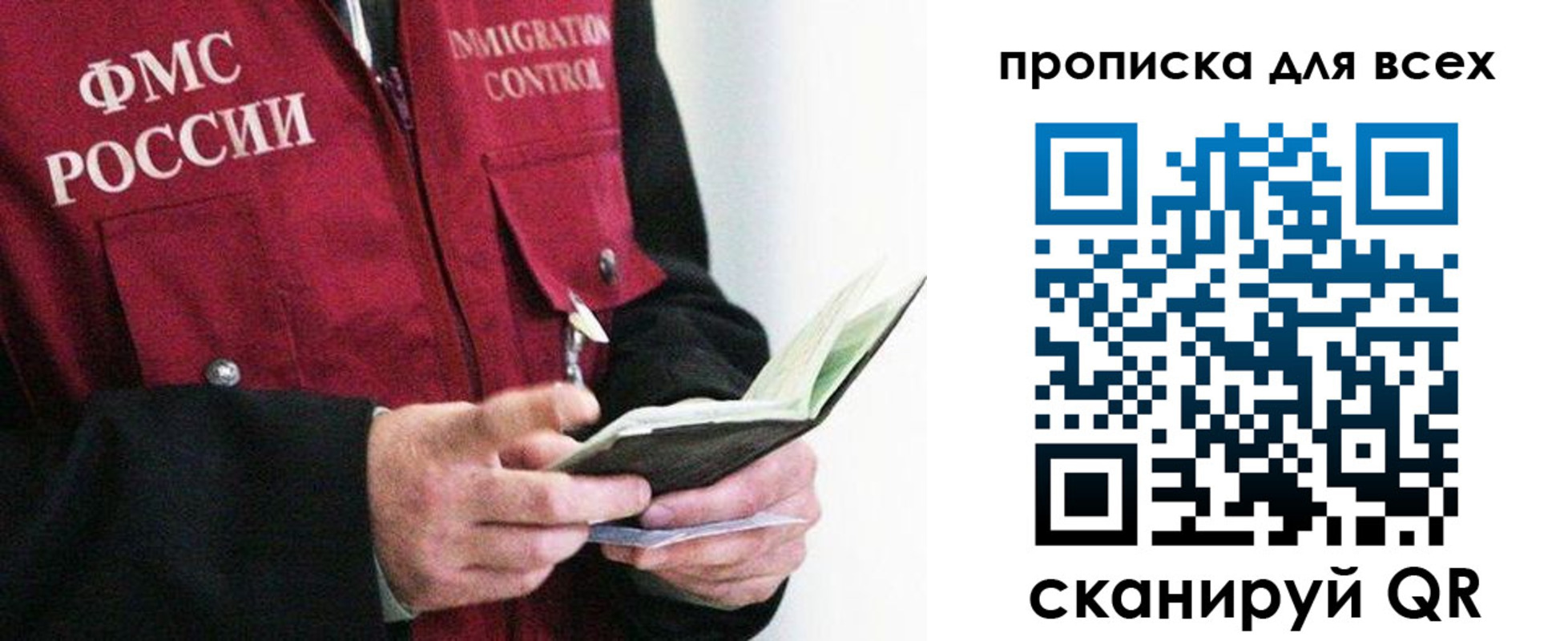 регистрация в Навашино