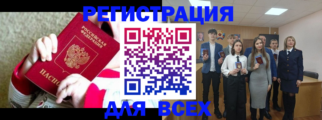 регистрация для дет. сада в Навашино