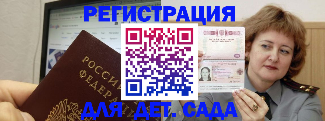 временная регистрация адрес в Навашино