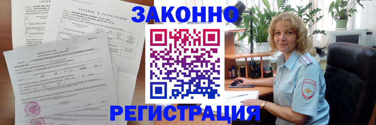регистрация для школы в Навашино
